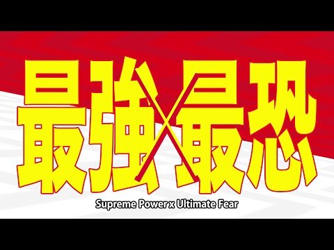 One-Punch Man Season 2 PV 2
