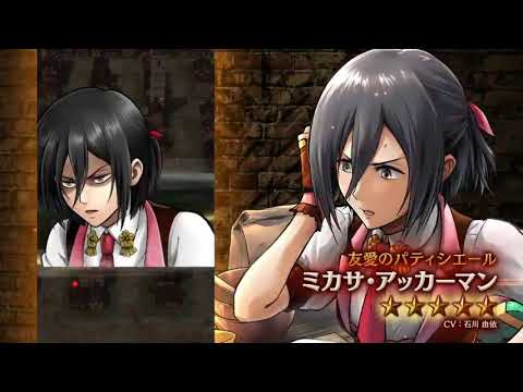 Valentines Day Mikasa Trailer! AOT Tactics