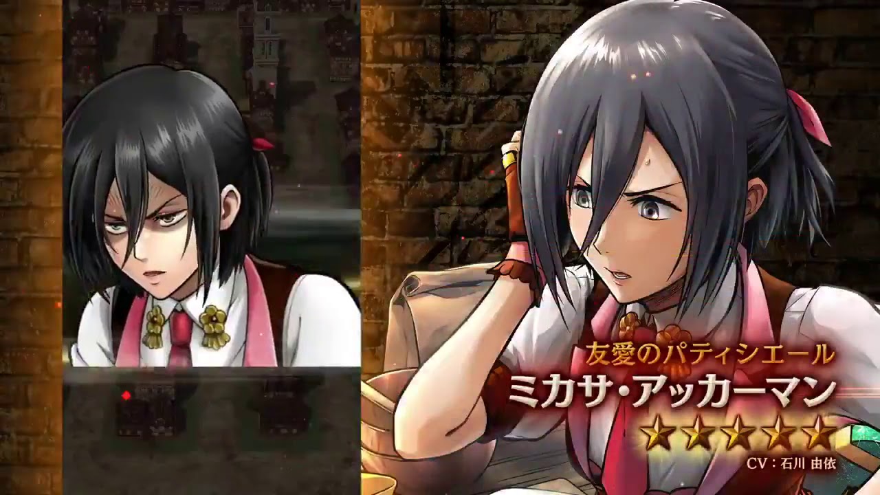 Valentines Day Mikasa Trailer! AOT Tactics