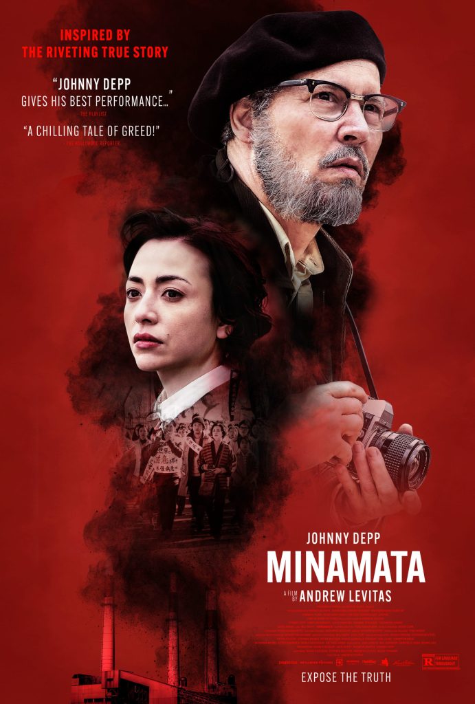 Minamata movie promotional Poster