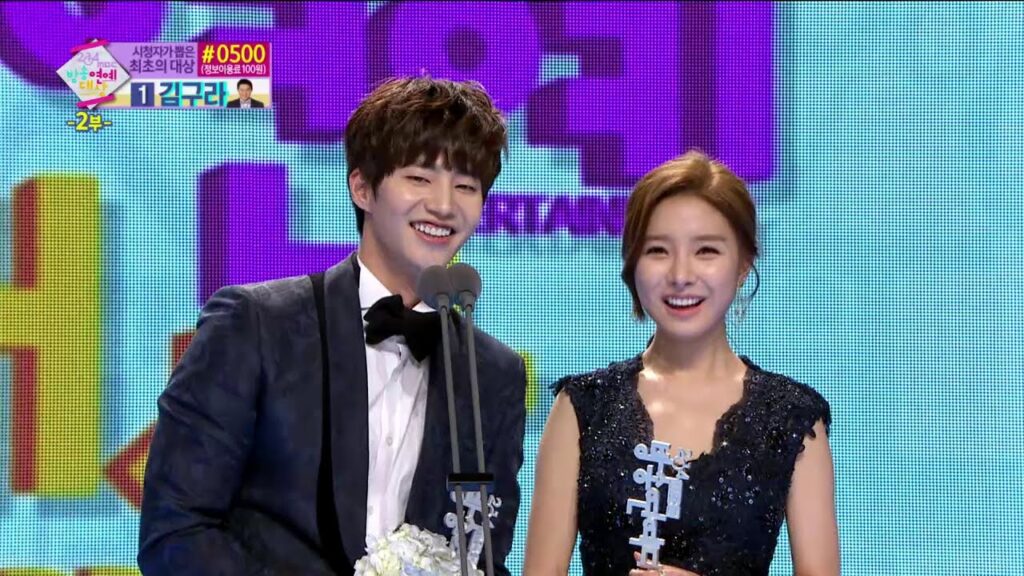 Song Jae-rim and Kim So-Eun